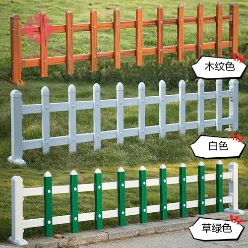 pvc草坪護(hù)欄圖片 pvc草坪護(hù)欄圖片